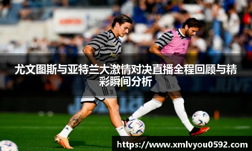 im电竞平台官网