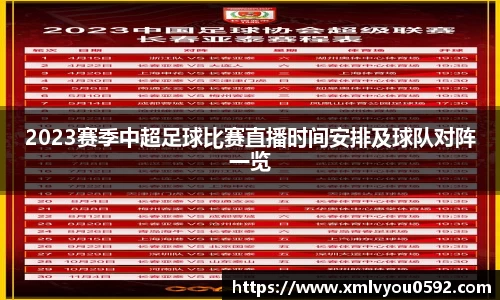im电竞·电子竞技平台
