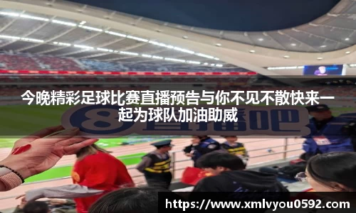 im电竞平台官网