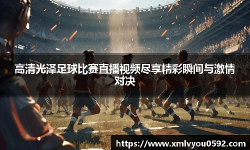 im电竞平台官网