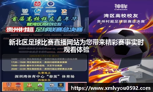 im电竞平台官网