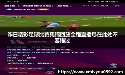 im电竞平台官网