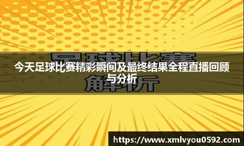 im电竞平台官网