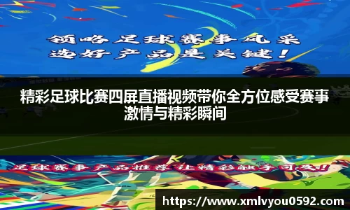 im电竞·电子竞技平台