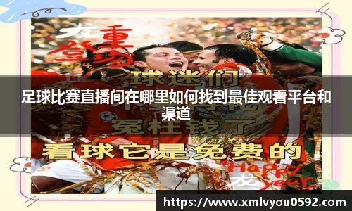 im电竞平台官网