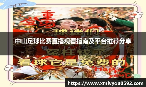 im电竞官网
