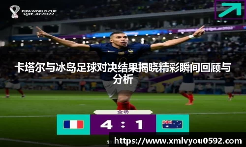 welcome球速体育