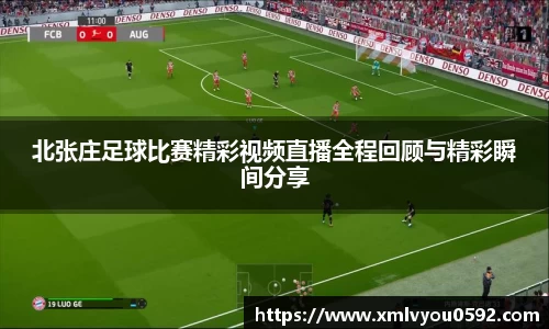 球速体育