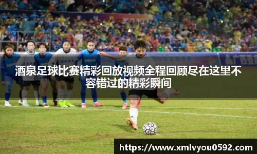 球速体育