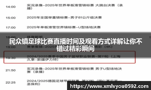 球速体育