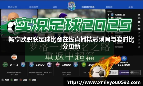 welcome球速体育