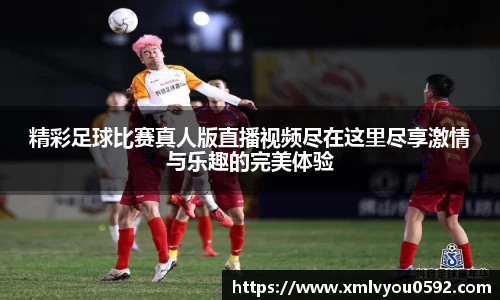 球速体育