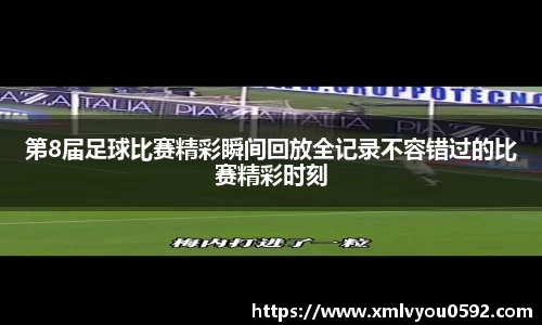 球速体育app
