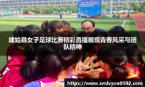 球速体育