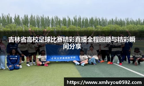 球速体育