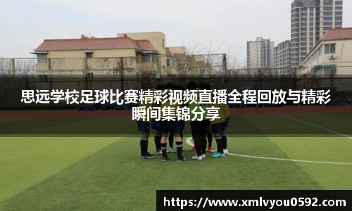 球速体育app
