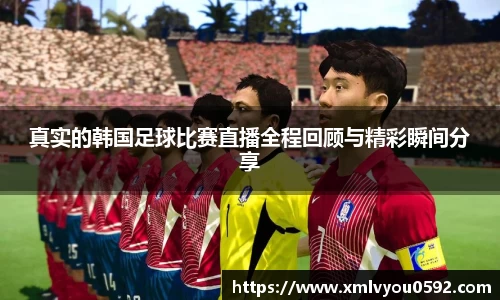 球速体育