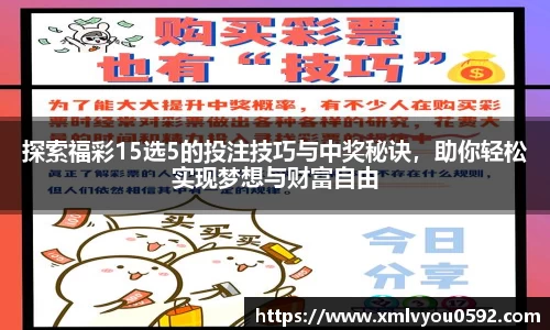 welcome球速体育